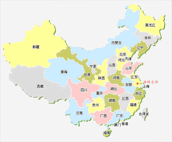 中國人民共和國公安部