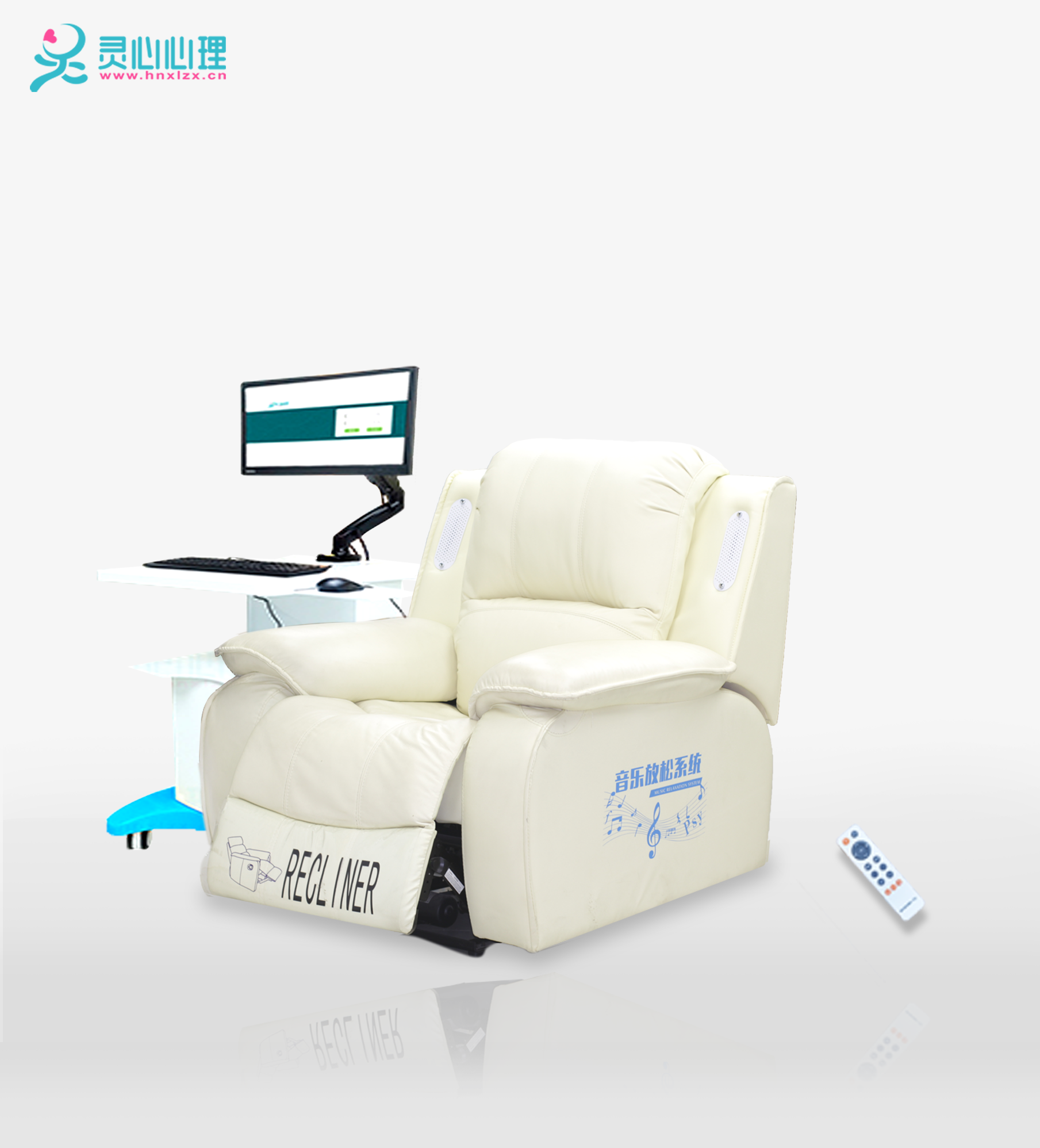 <strong>身心反饋型音樂放松椅_LX-FSSXA報價</strong>