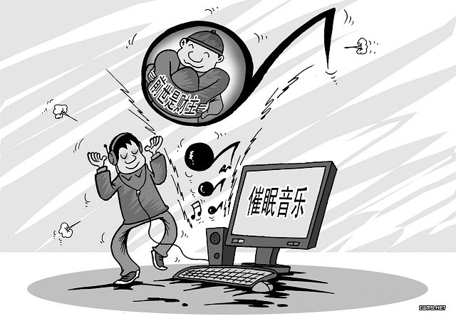 催眠喚醒法，音樂(lè)喚醒發(fā)