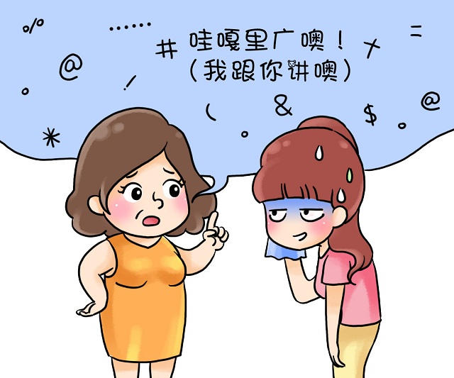中斷技術(shù)搭配解讀線索是一種非常有效的催眠方法，中斷解讀線索有吸引來訪者注意力、催眠師自身的運(yùn)動(dòng)抑制以及突然性的動(dòng)作都是很好的技巧。
